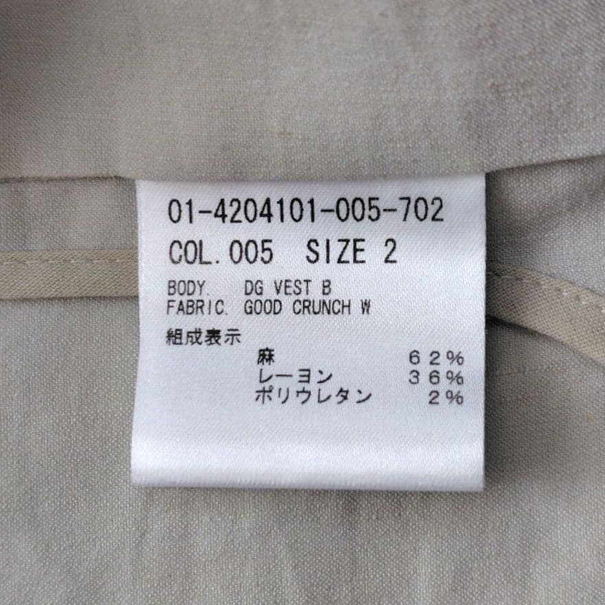 極美品✨️Theory【M】ジレ　サイドスリットリネンベスト　春夏　麻混　白