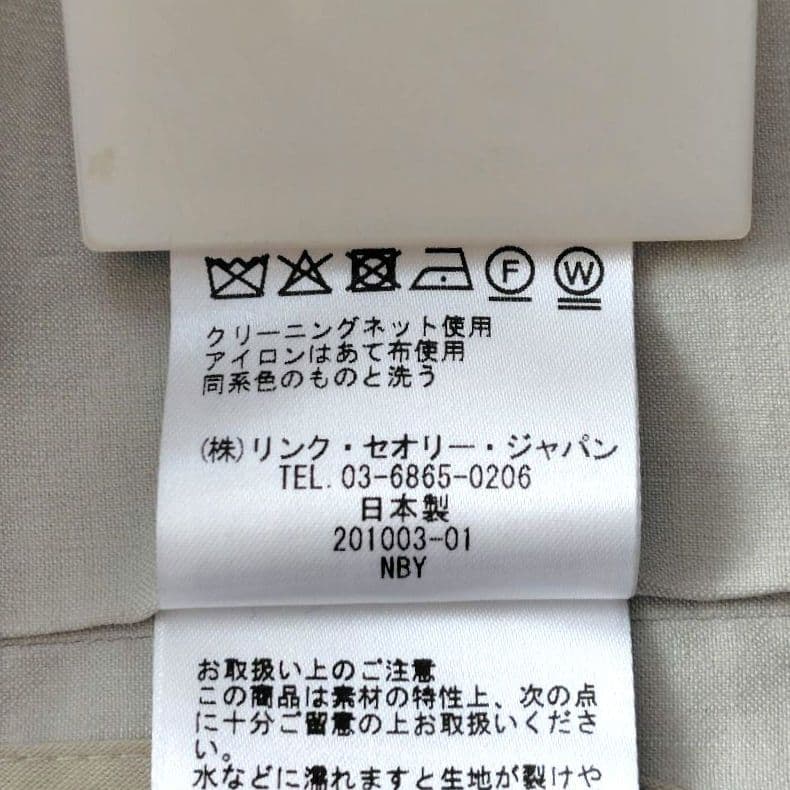 極美品✨️Theory【M】ジレ　サイドスリットリネンベスト　春夏　麻混　白