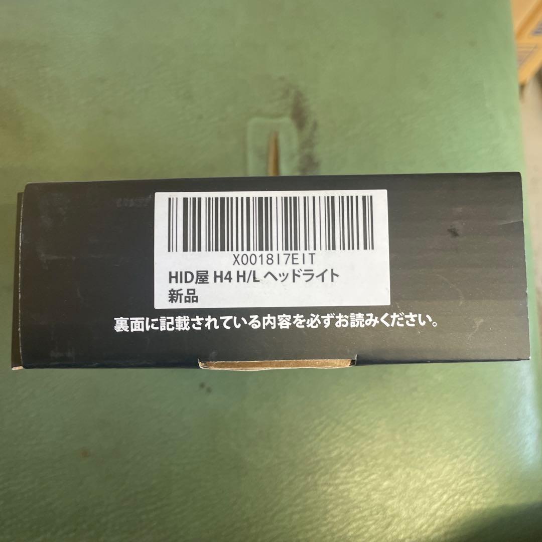 HID屋 H4 Hi/Lo LED ヘッドライト Mシリーズ 49600cd