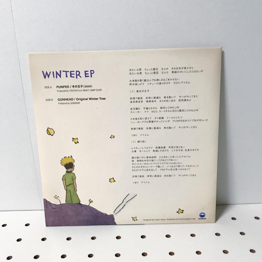 PUNPEE WINTER EP 冬の王子 (2009) 7インチレコード