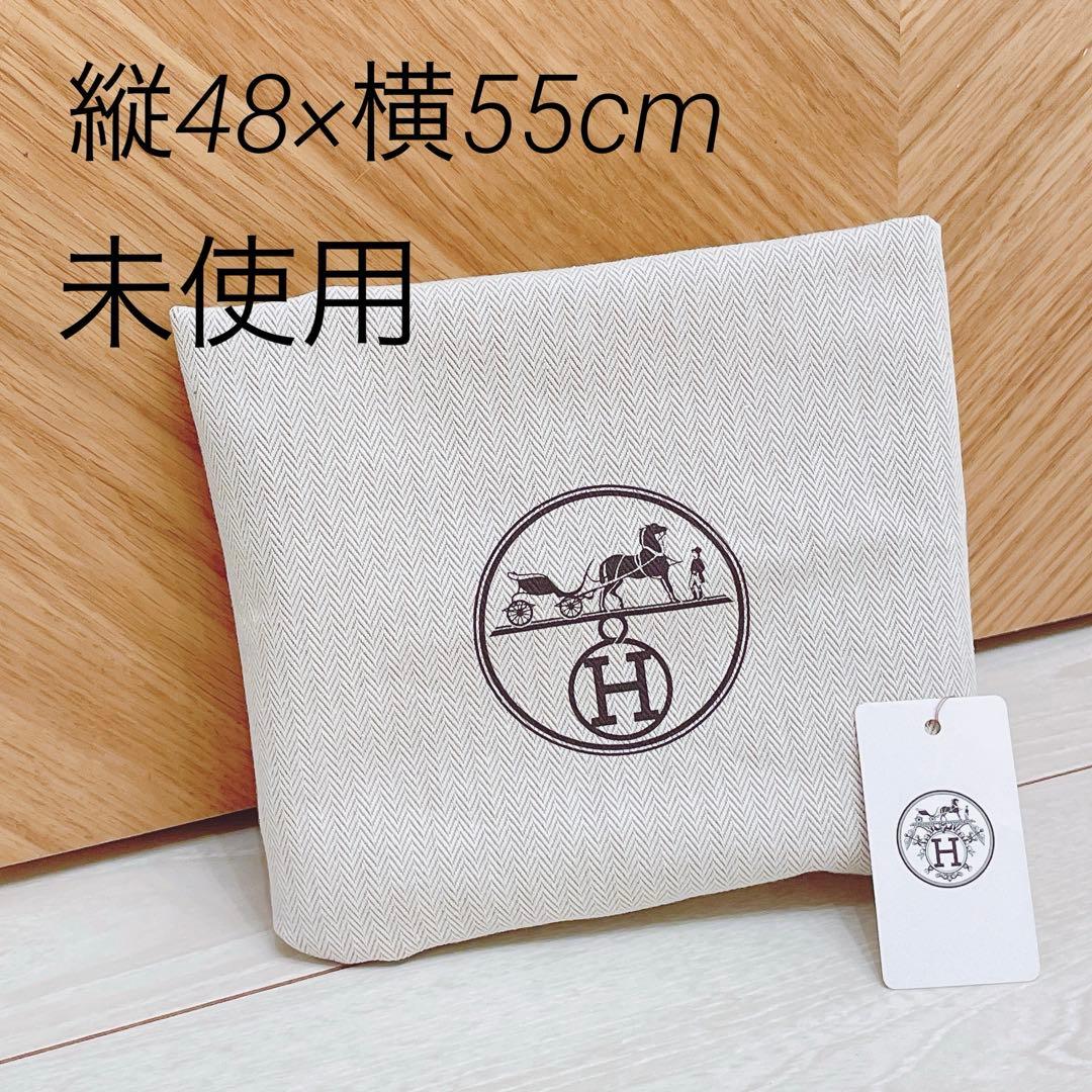 未使用品　HERMES 保存袋　巾着　バッグ用