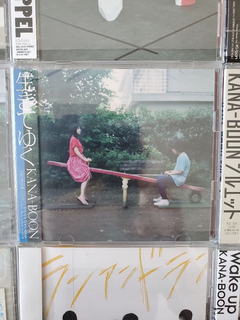 KANA-BOON　CD17枚セット　ねだり、僕、NAMiDA、シルエット