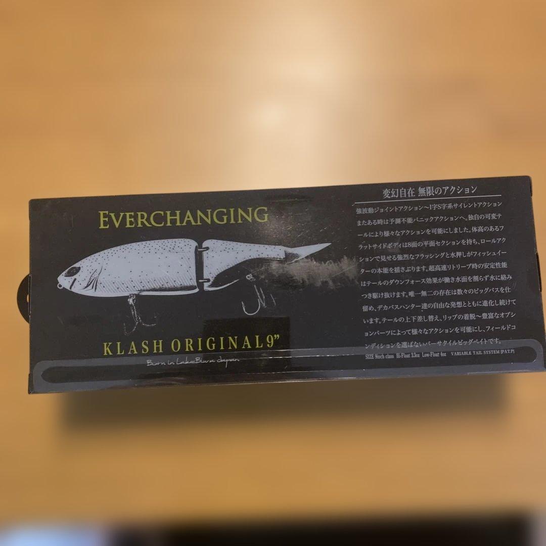 DRT クラッシュ9 KLASH9 Mid SUPREX ブラックバックチャート