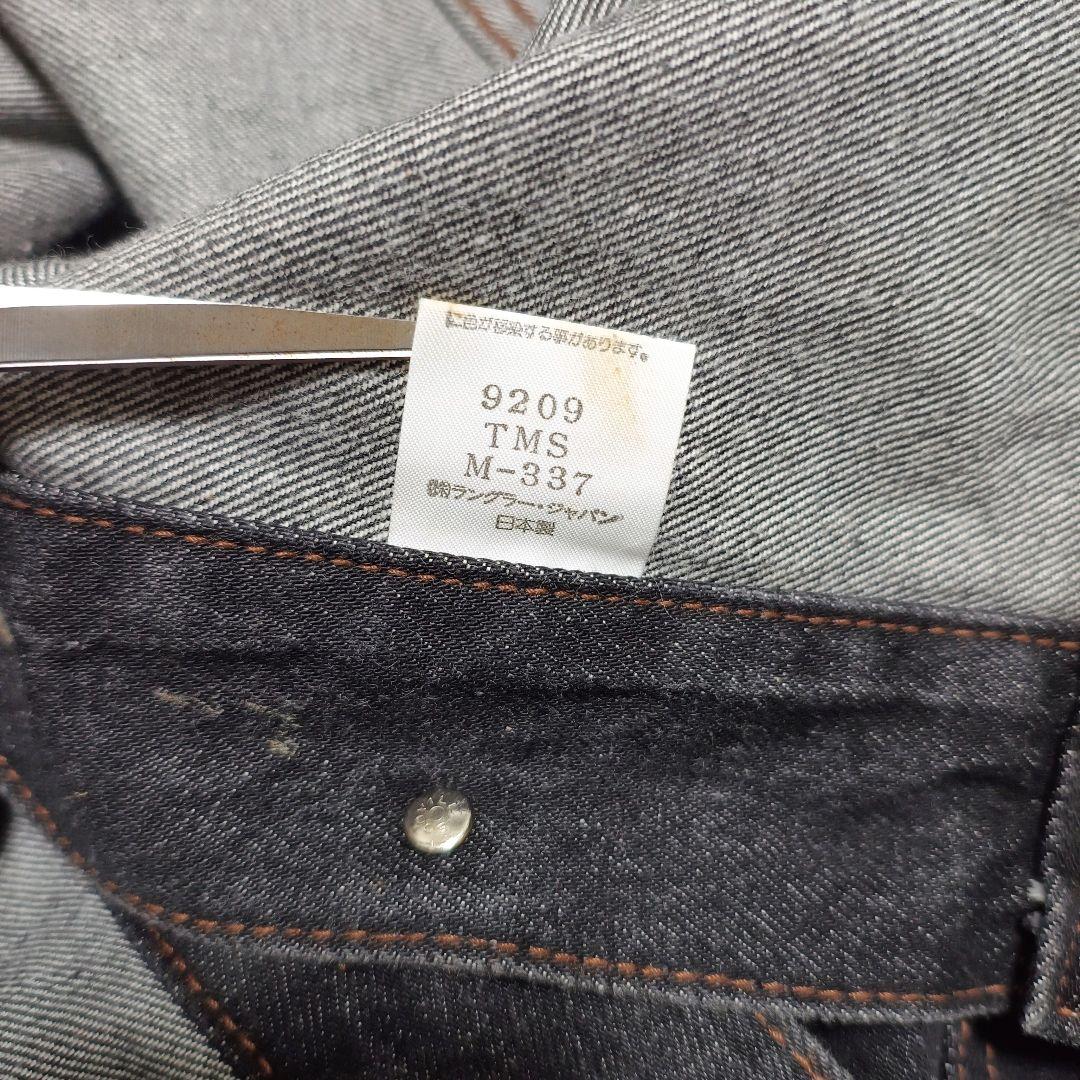 90s Wrangler BLACK DENIM JACKET 日本製 短丈