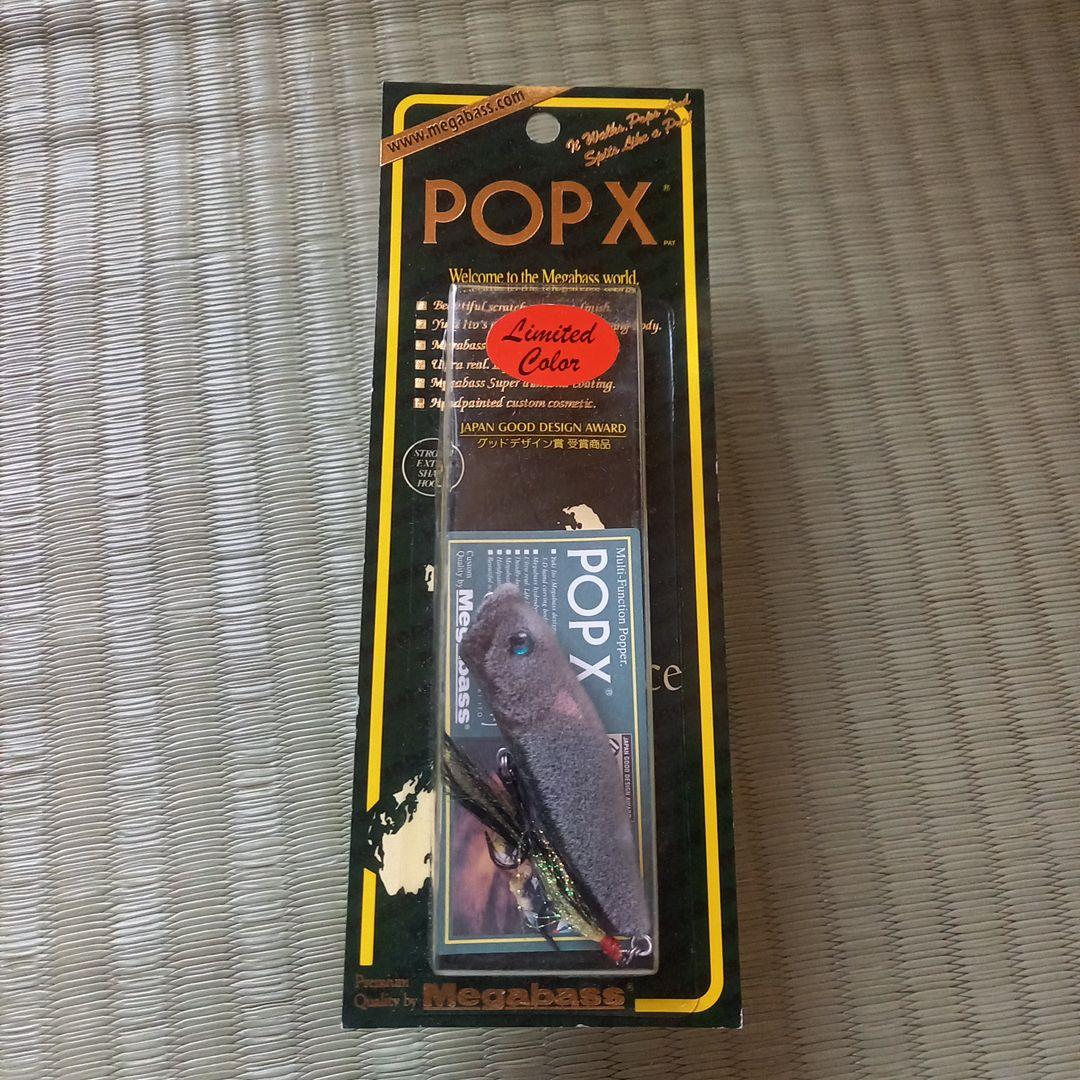 メガバス ポップエックス ウィンディーサイド オリカラ ペルシャブラック