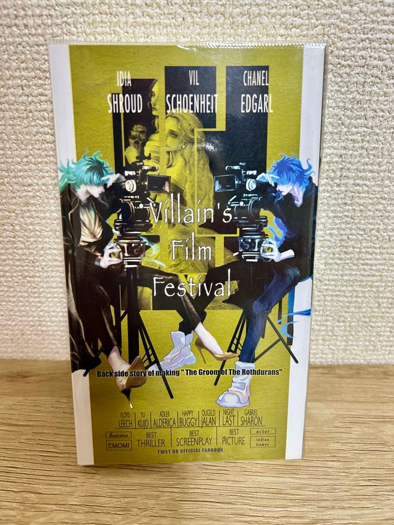 【インドの大運動会】包囲殲滅戦 ヴィランの映画祭　他