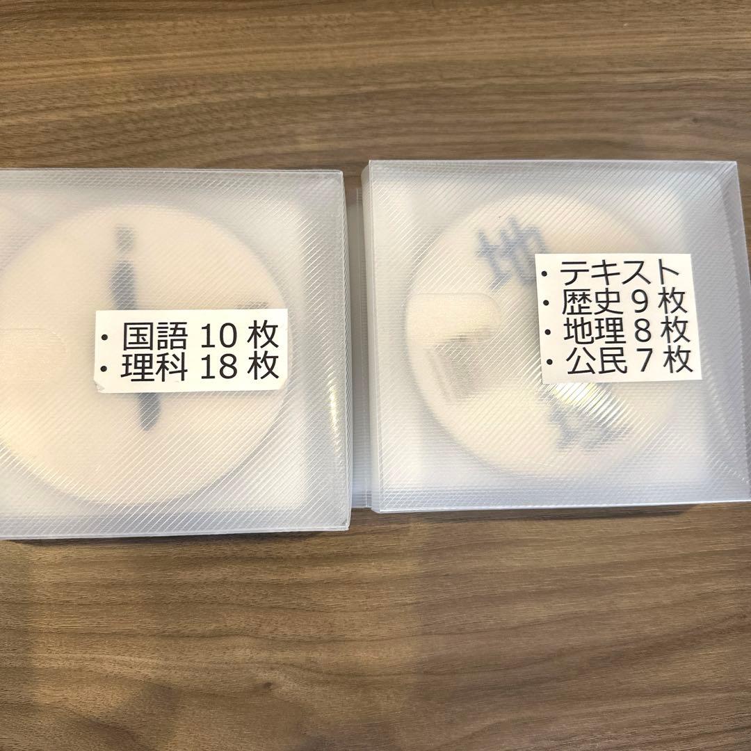 中学受験　国語　理科　社会　DVD SAPIX 浜学園　日能研　四谷大塚