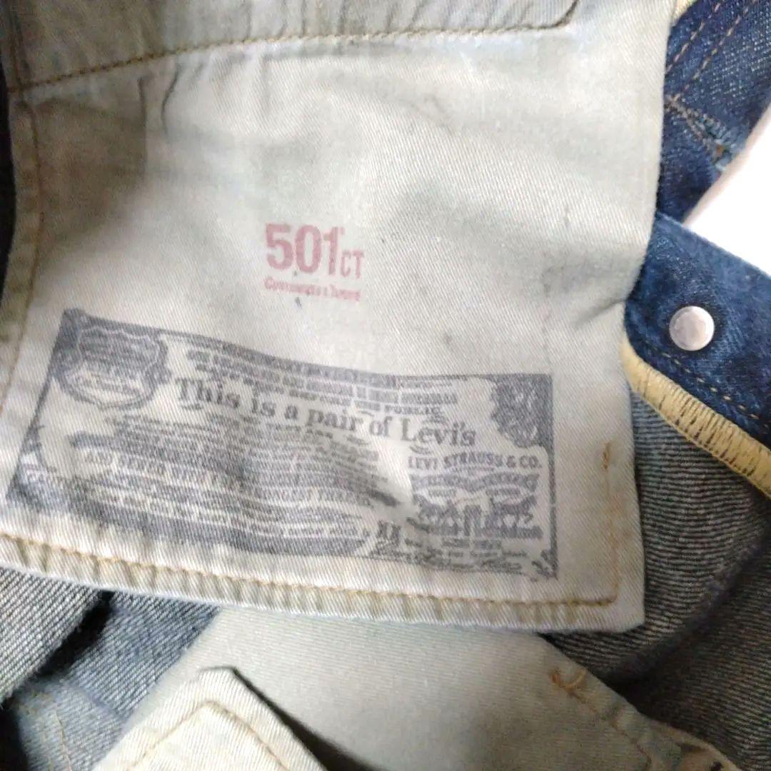 Levi's 501 CT 赤耳 WHITE OAK ストレートデニム W33