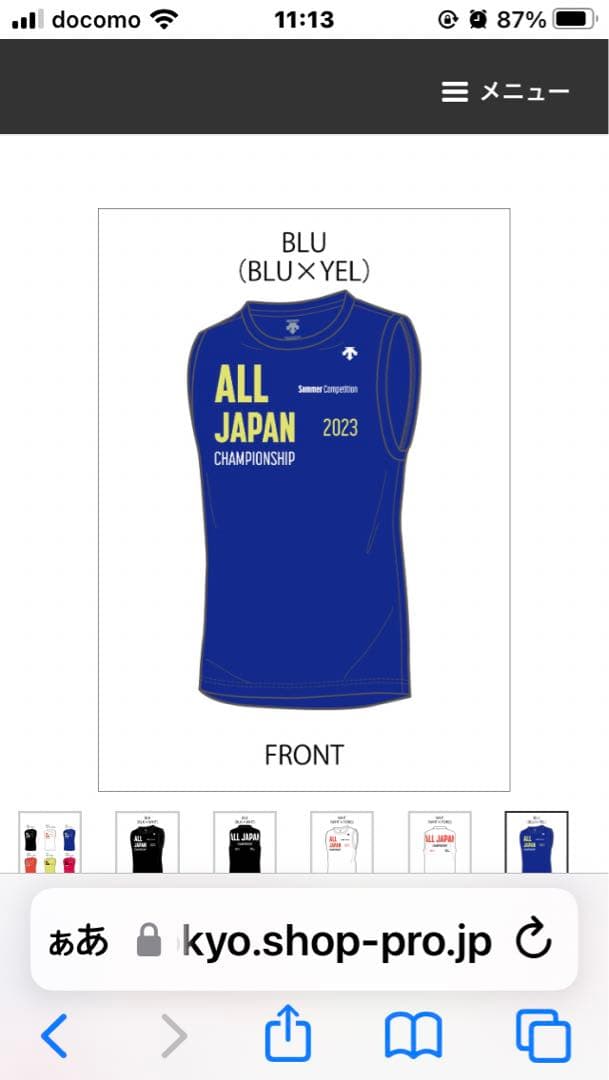 デサント インターハイ バレーボール ノースリーブ Tシャツ ブルー L