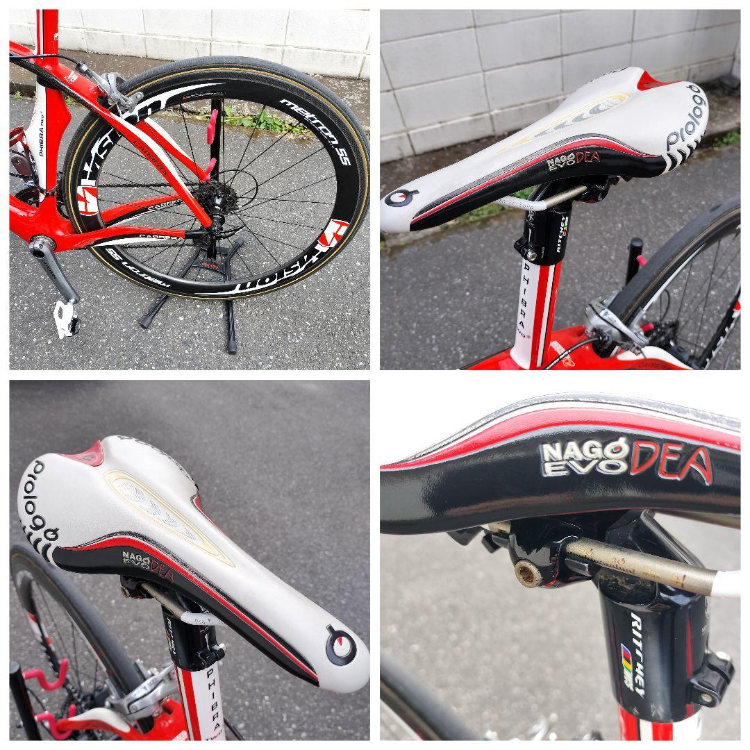 CARRERA PHIBRA Two 2016 vision 55 カレラ