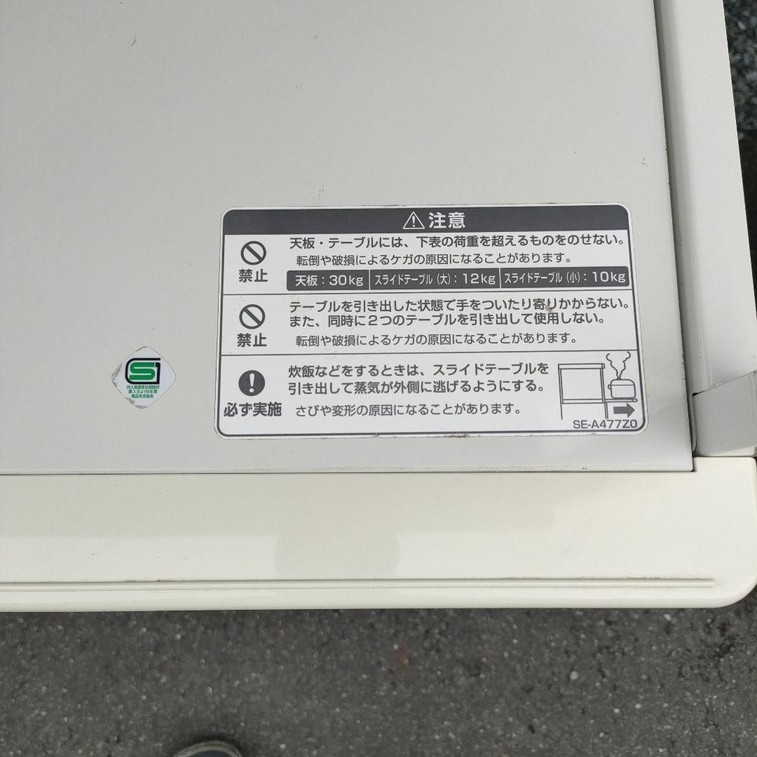 エムケー精工 キッチン収納庫 SK-206 レンジ台 米びつ付