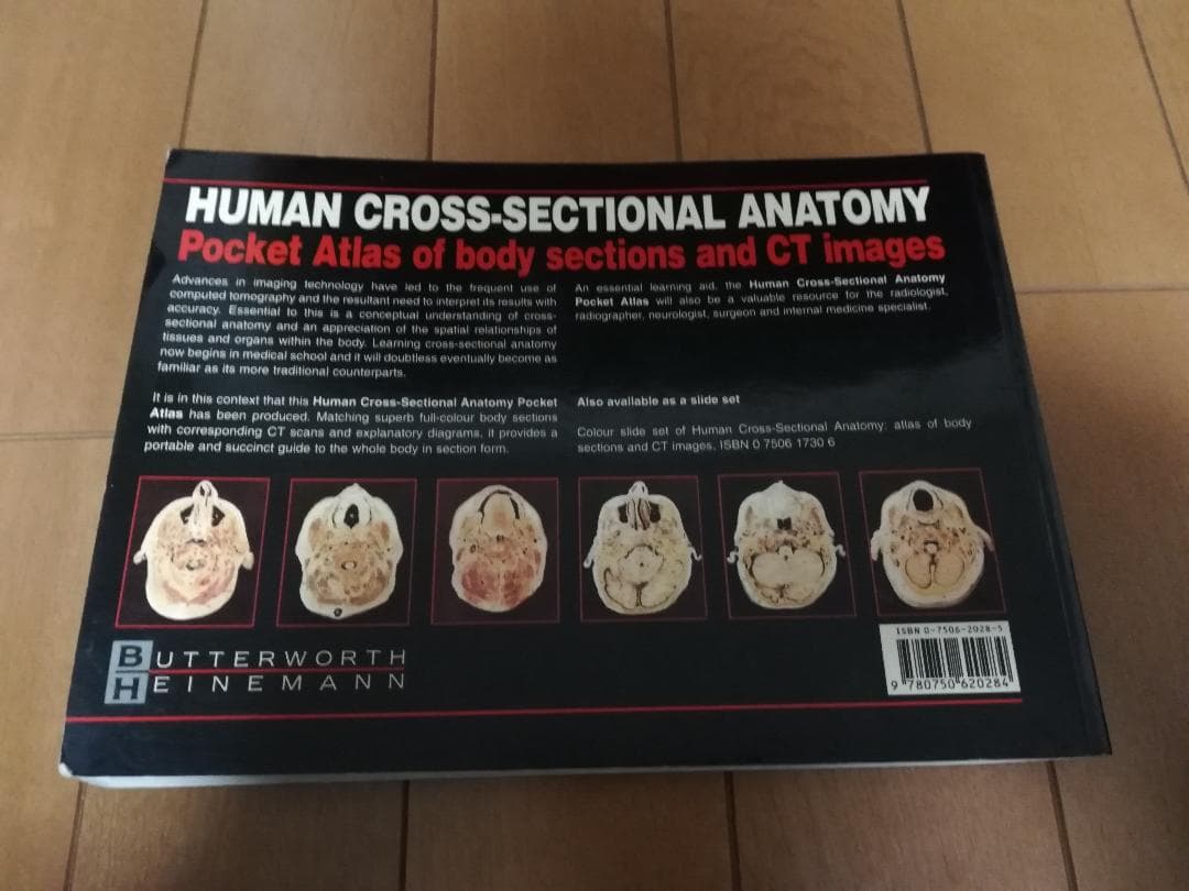 解剖学書籍 HUMAN CROSS-SECTIONAL ANATOMY 値下げ