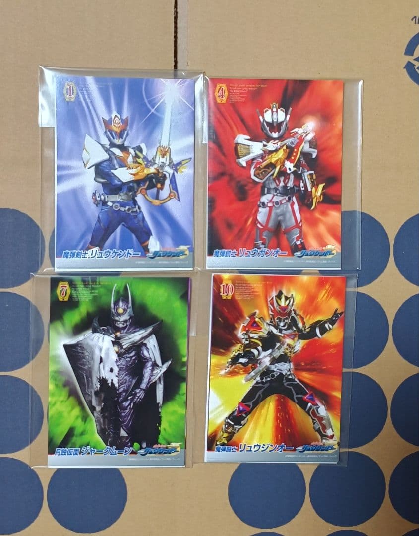 セル版 魔弾戦記リュウケンドー DVD 全巻セット