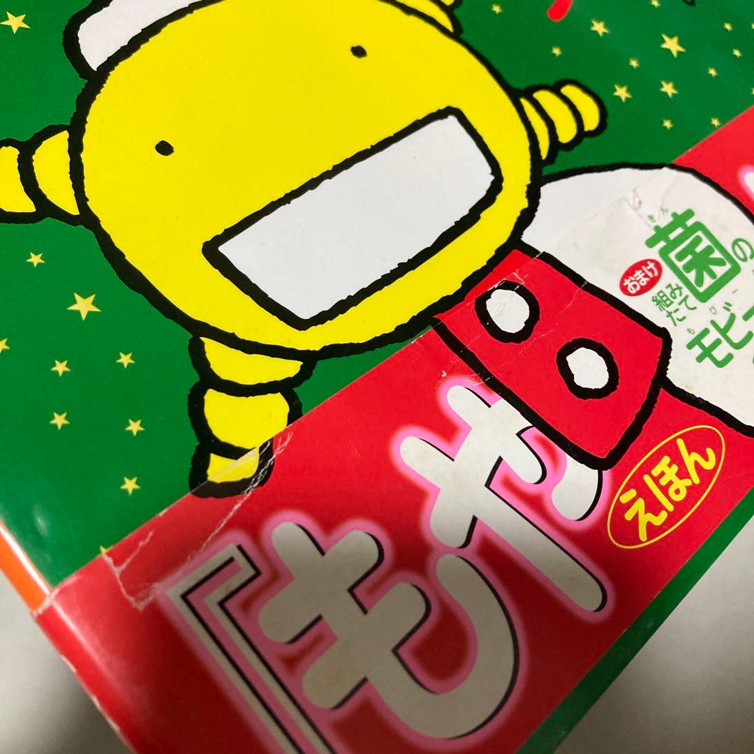 きんのオリゼー : えほんもやしもん　7冊セット　匿名配送