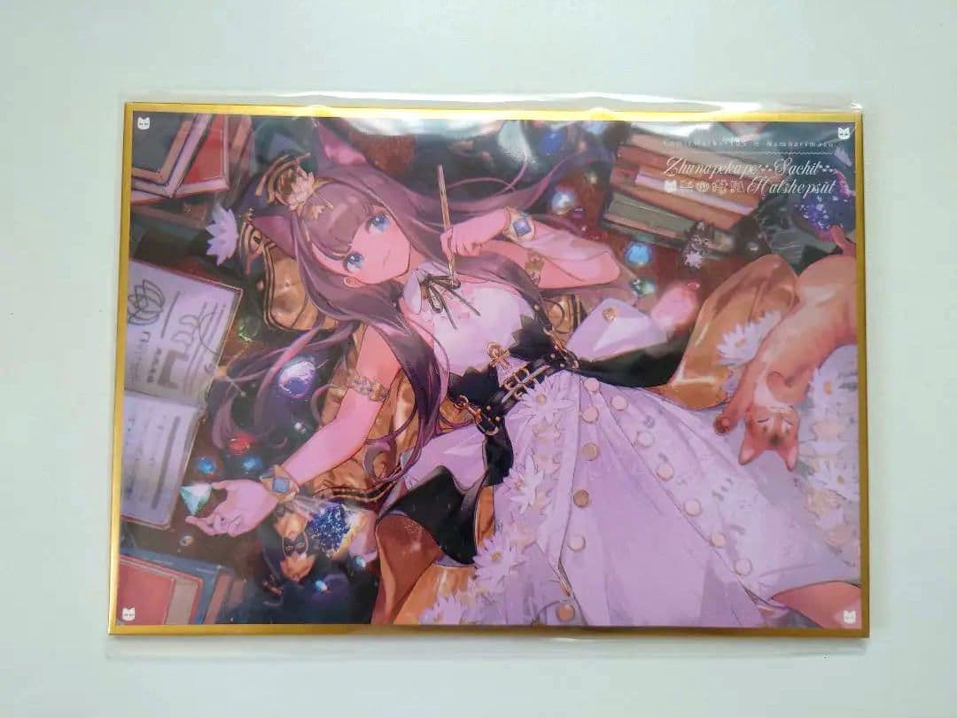 c105 Nambarimasu Namie ペペ 新刊セット アークナイツ