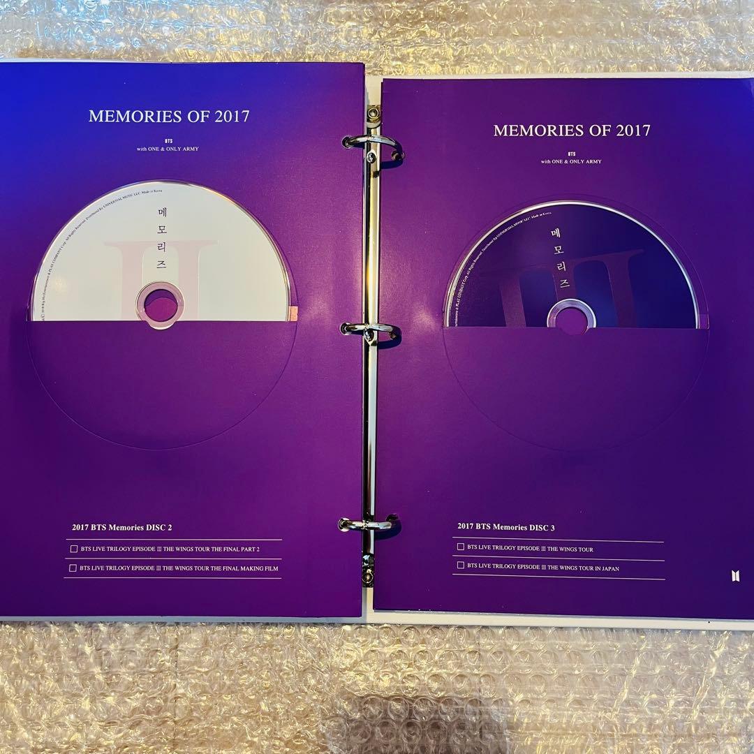 【ジミントレカ付】防弾少年団 BTS Memories of 2017 DVD