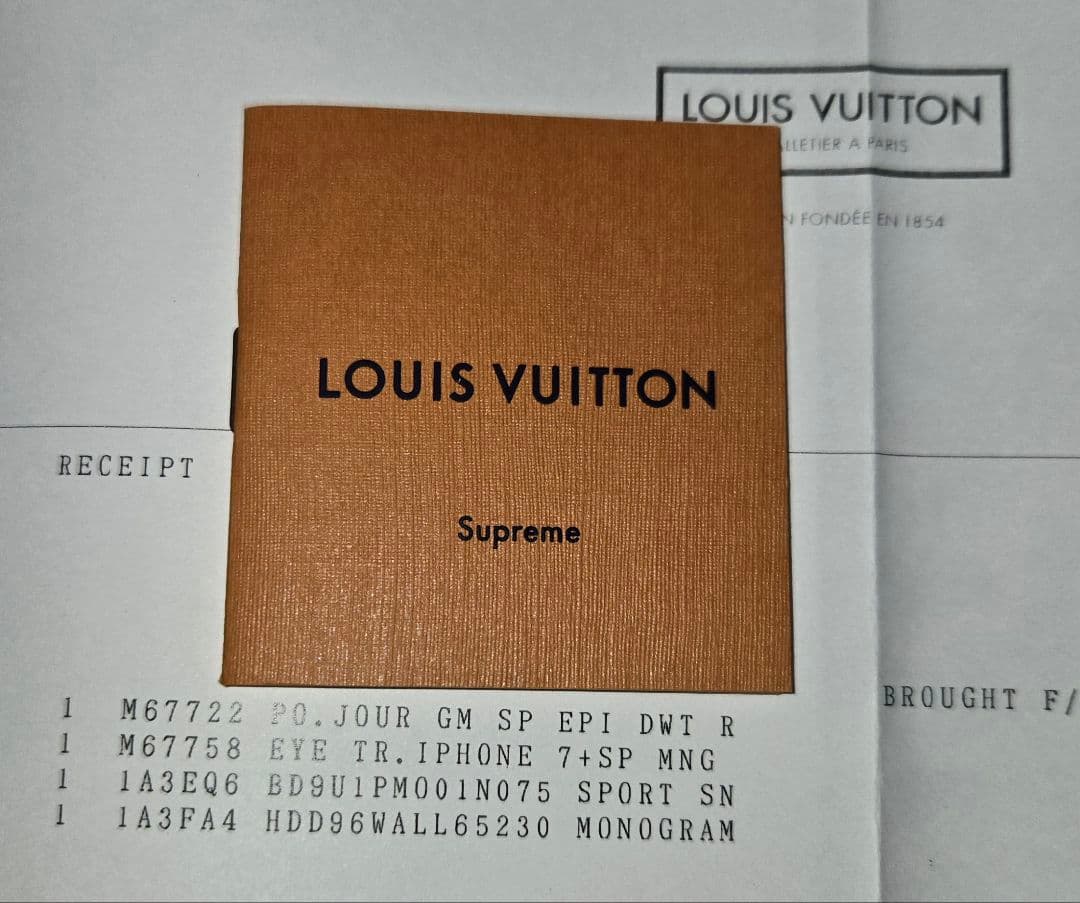 Supreme Louis Vuitton Denim jeans 30 デニム