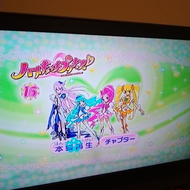 ハートキャッチプリキュア DVD 全巻 (全16巻) セット