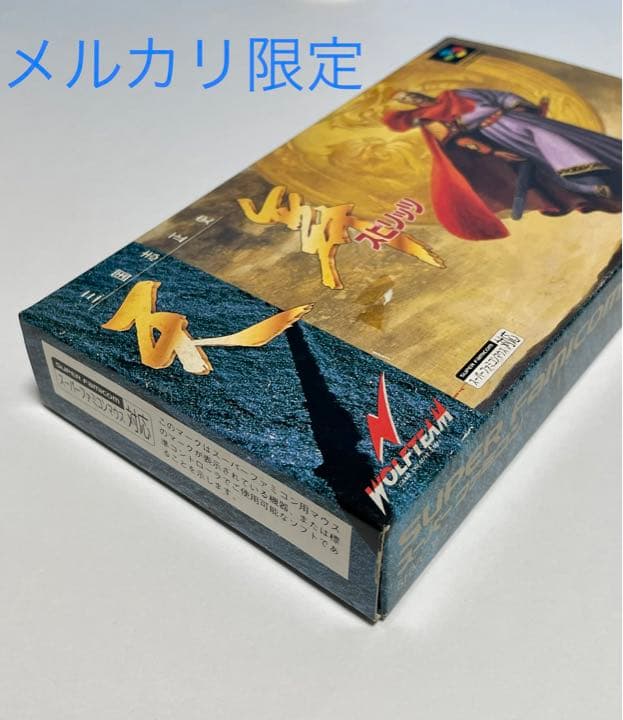 ★新品未開封　SFC  三国志正史 天舞 スピリッツ　スーパーファミコンソフト