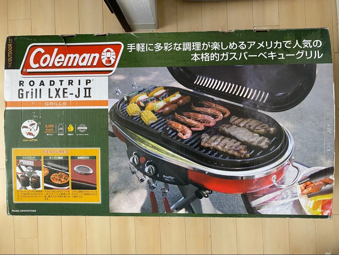 Coleman ロードトリップグリル LXE-JⅡ （外箱有り）