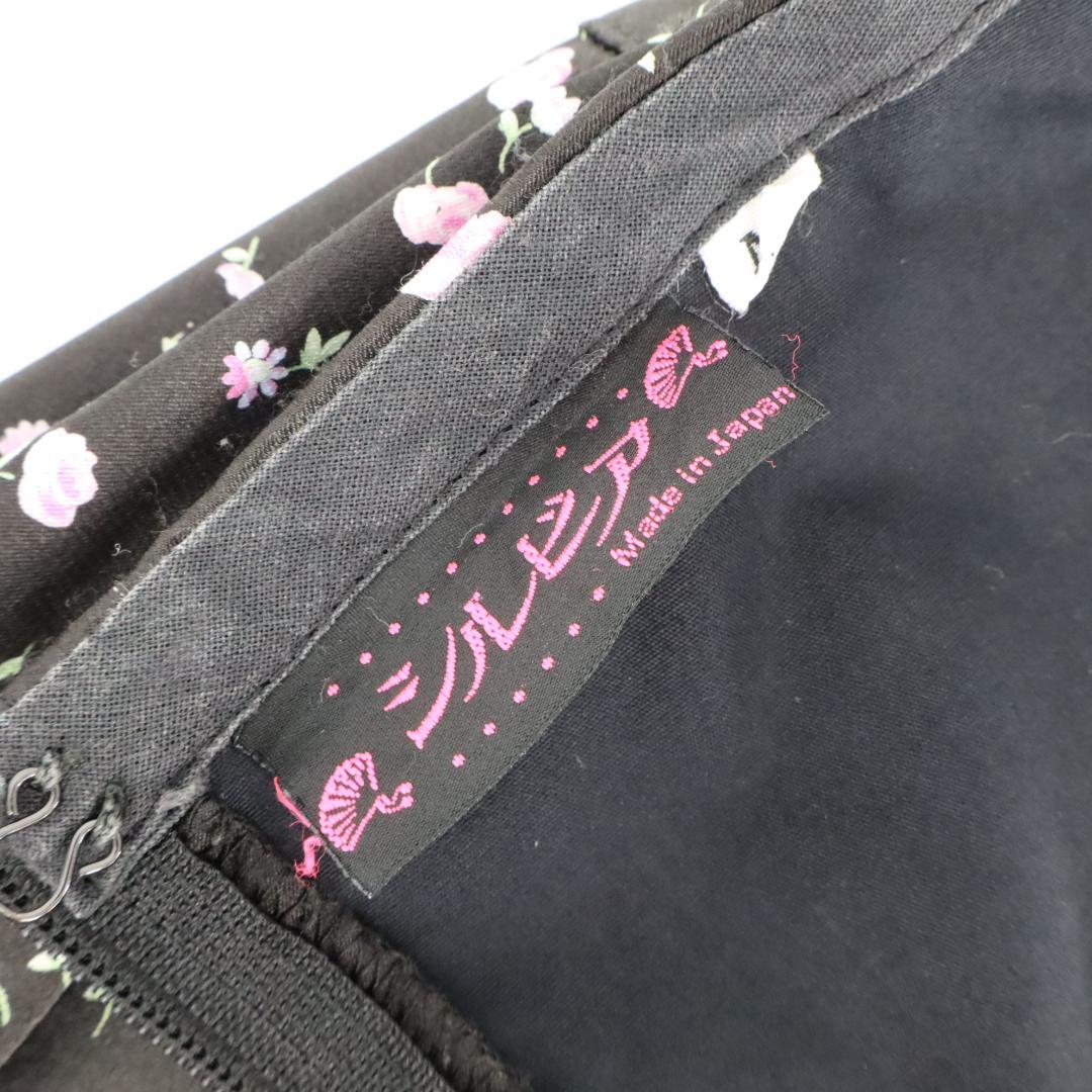 【美品 日本製フラメンコ衣装】半艶ブラック×花柄×パープル シルビア ファルダ