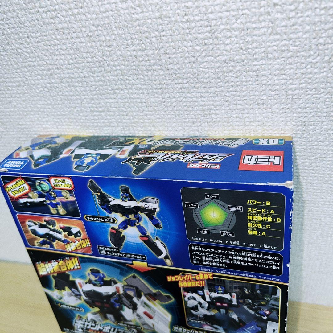 ギガントポリスブレイバー　KOBANアーマー　DXセット　【未開封新品✨】