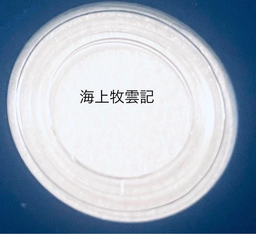 海上牧雲記 ３つの予言と王朝の謎　【全38巻】　レンタル版DVD 全巻セット