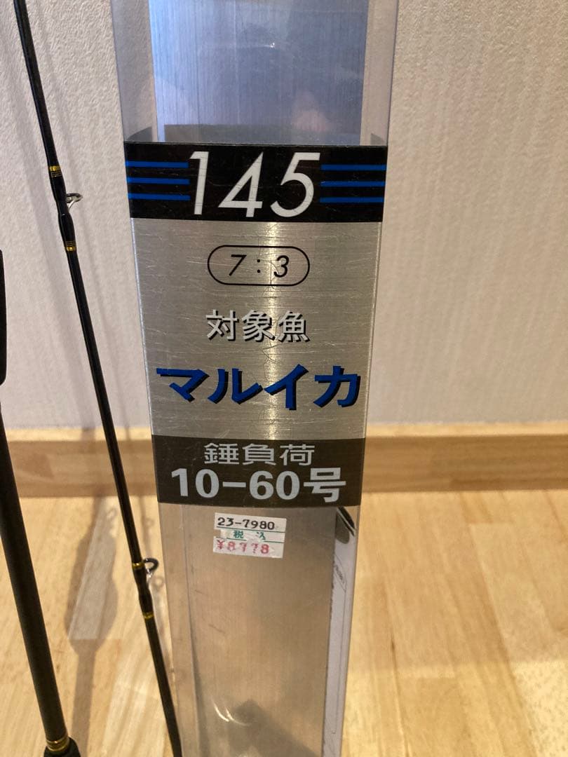 MARUIKA 145cm イカメタルに最適!