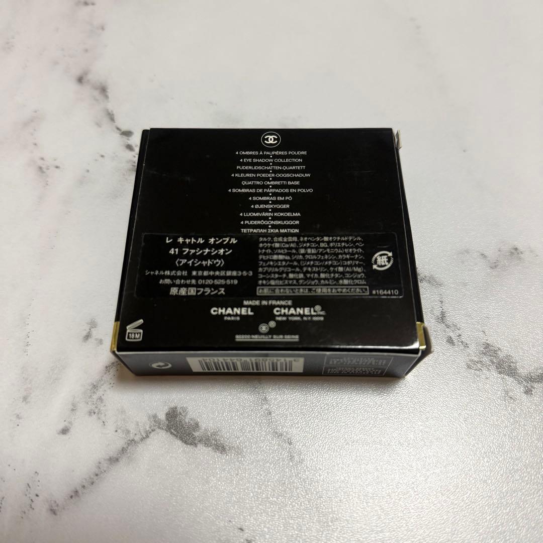 【新品未使用】CHANEL レキャトルオンブル41 ファシナシオン アイシャドウ