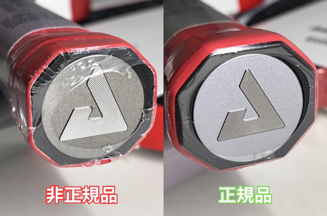 【正規品】JOOLA AGASSI PRO 16mm ピックルボール パドル