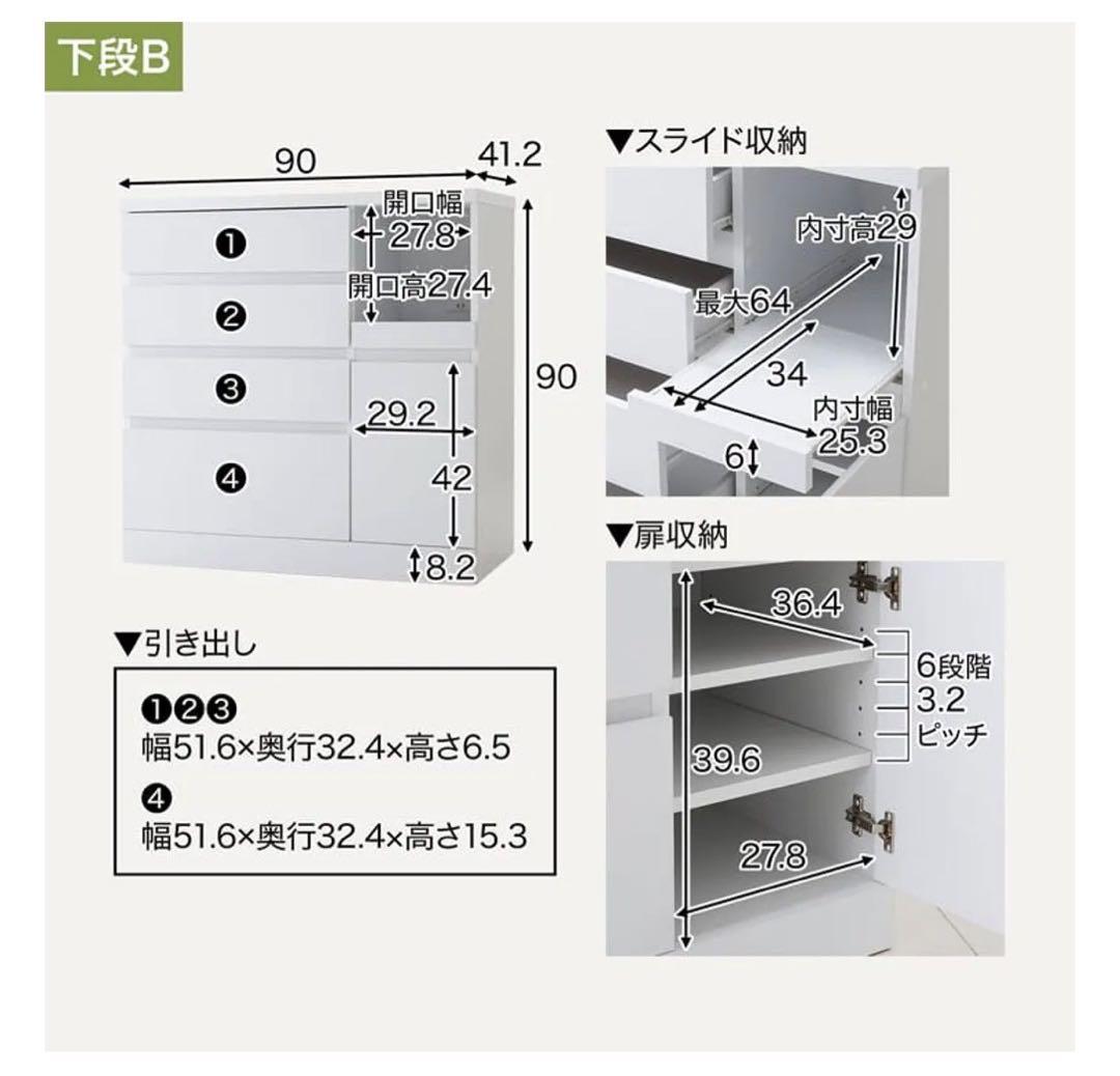 キッチン 食器棚 ガラス扉付き オーク