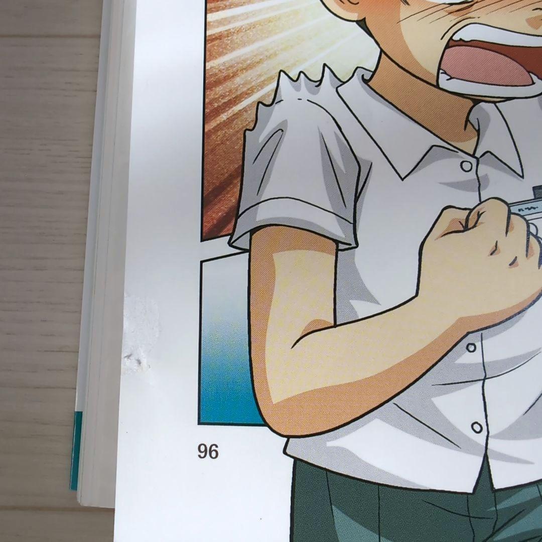 科学漫画サバイバルシリーズ　17冊セット