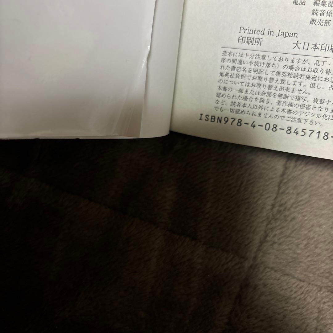 君に届け 全巻 1-30巻 ＋ 運命の人 1-3巻 + 関連本 3冊 計36冊