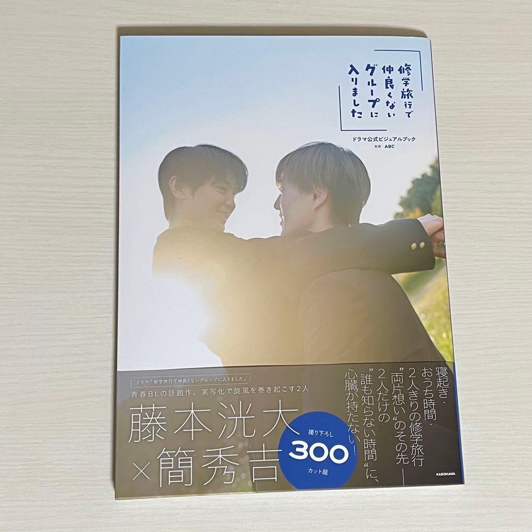 CYAN MAN 等雑誌まとめ 藤本洸大 簡秀吉 修仲