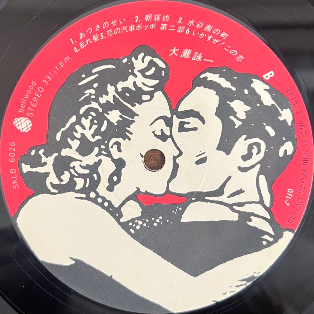 【LP/美品/帯付】大瀧詠一 / ファースト•アルバム　OFL7