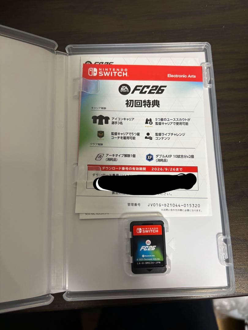 FC26 Nintendo Switch 初回特典付き