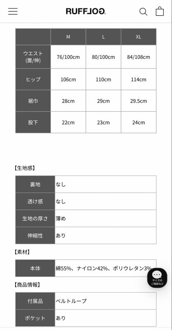 ラフロッグ　RUFFLOG　ショートパンツ　グレー　Mサイズ