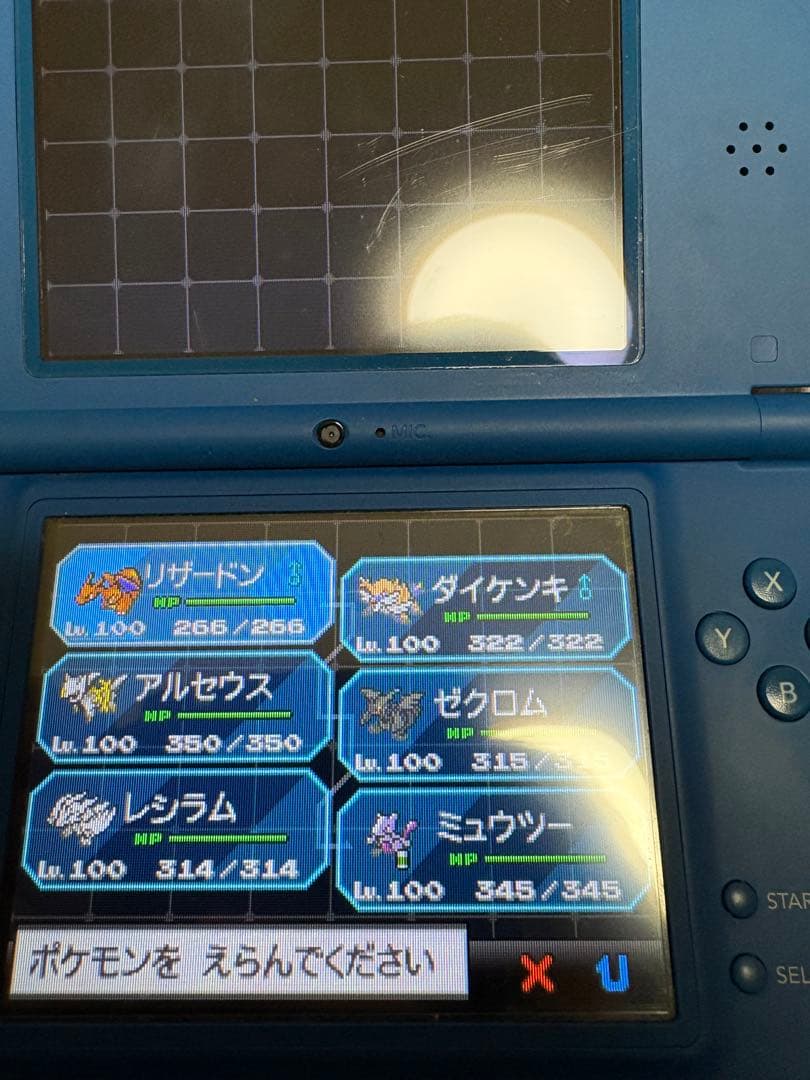 ポケットモンスター ブラックNintendo DS