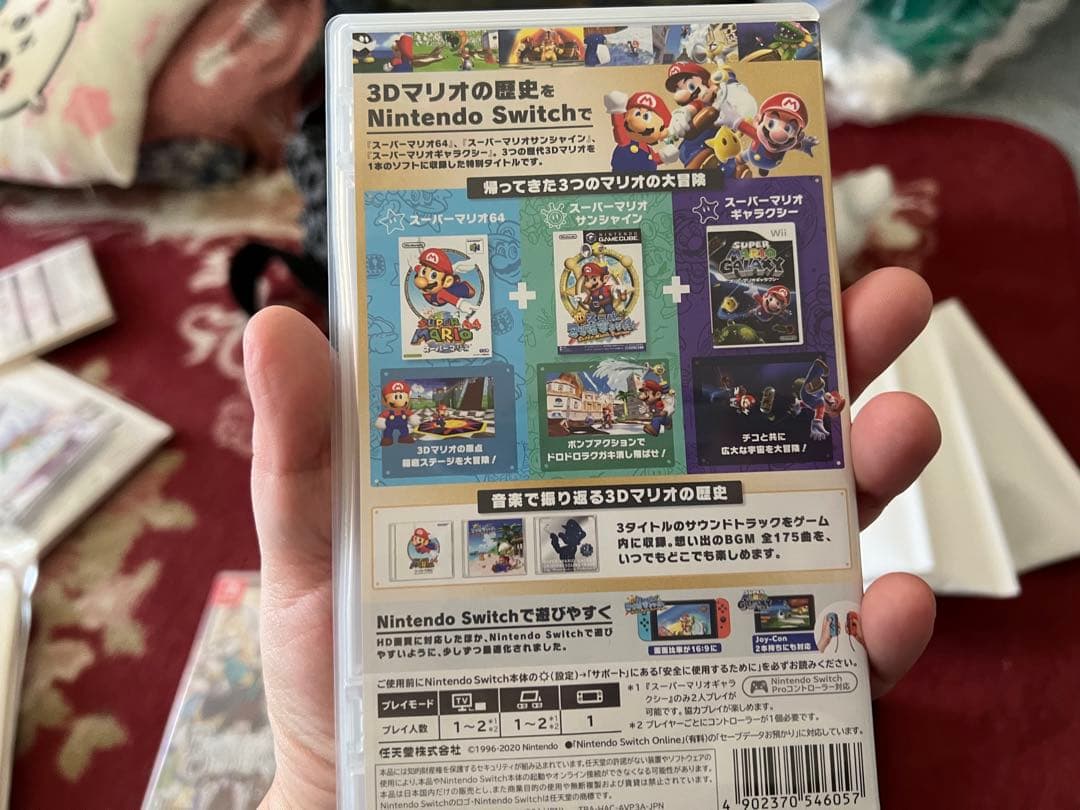 スーパーマリオ　3D COLLECTION