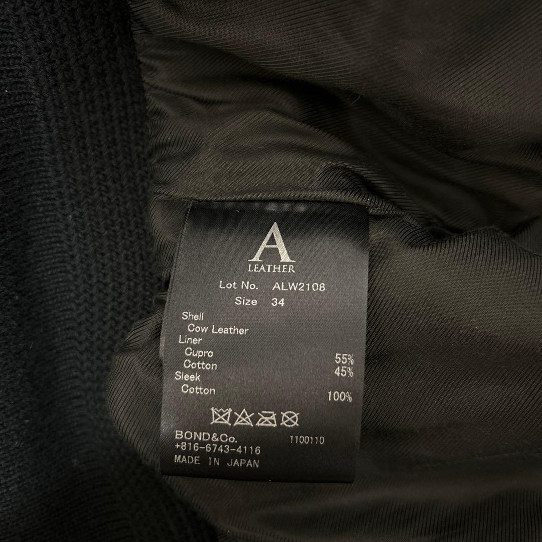 A LEATHER 牛革ジャケット