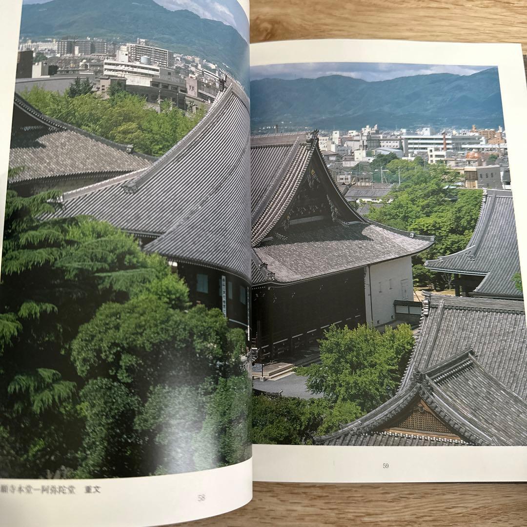 京・瓦・美　京都府瓦技能士会　本　瓦本　希少
