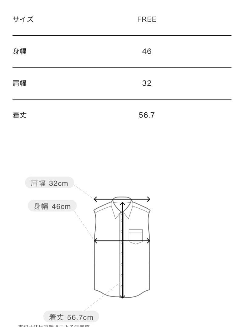 【新品未使用】MAISON SPECIAL メゾンスペシャル チュニック