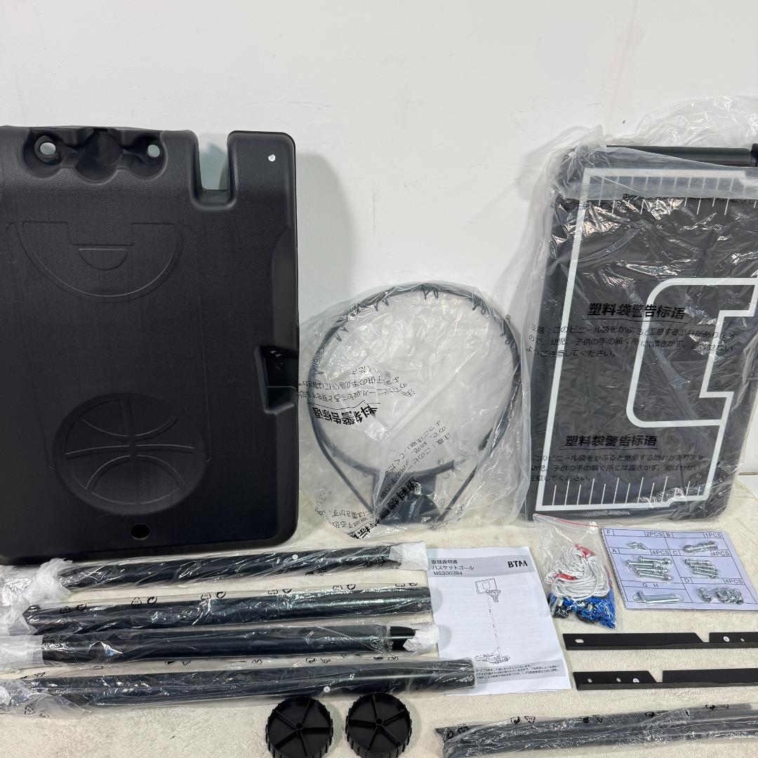 新品 バスケットゴール 高さ12段調節 屋外 家庭用 1772-160