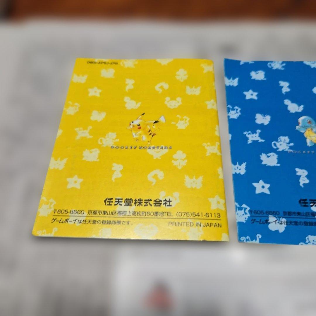 ポケモン　ゲームボーイソフト　説明書まとめ売り