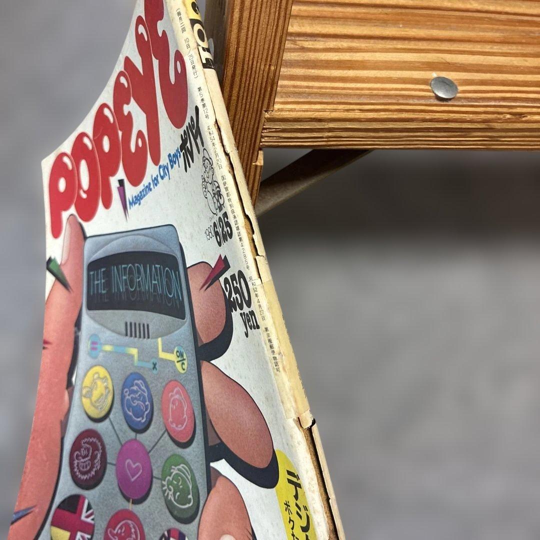 雑誌 ポパイ POPEYE 30冊 まとめ売り　'80〜カルチャー雑誌　Cセット