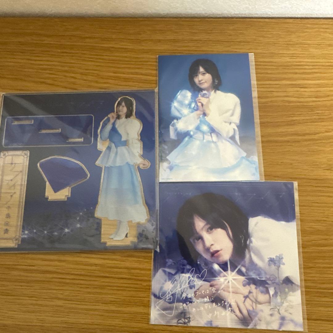 中島由貴　CDセット