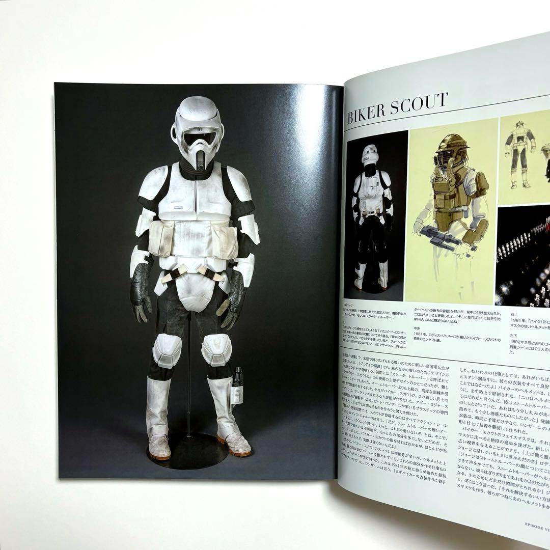 【 新品 】STARWARS COSTUMES