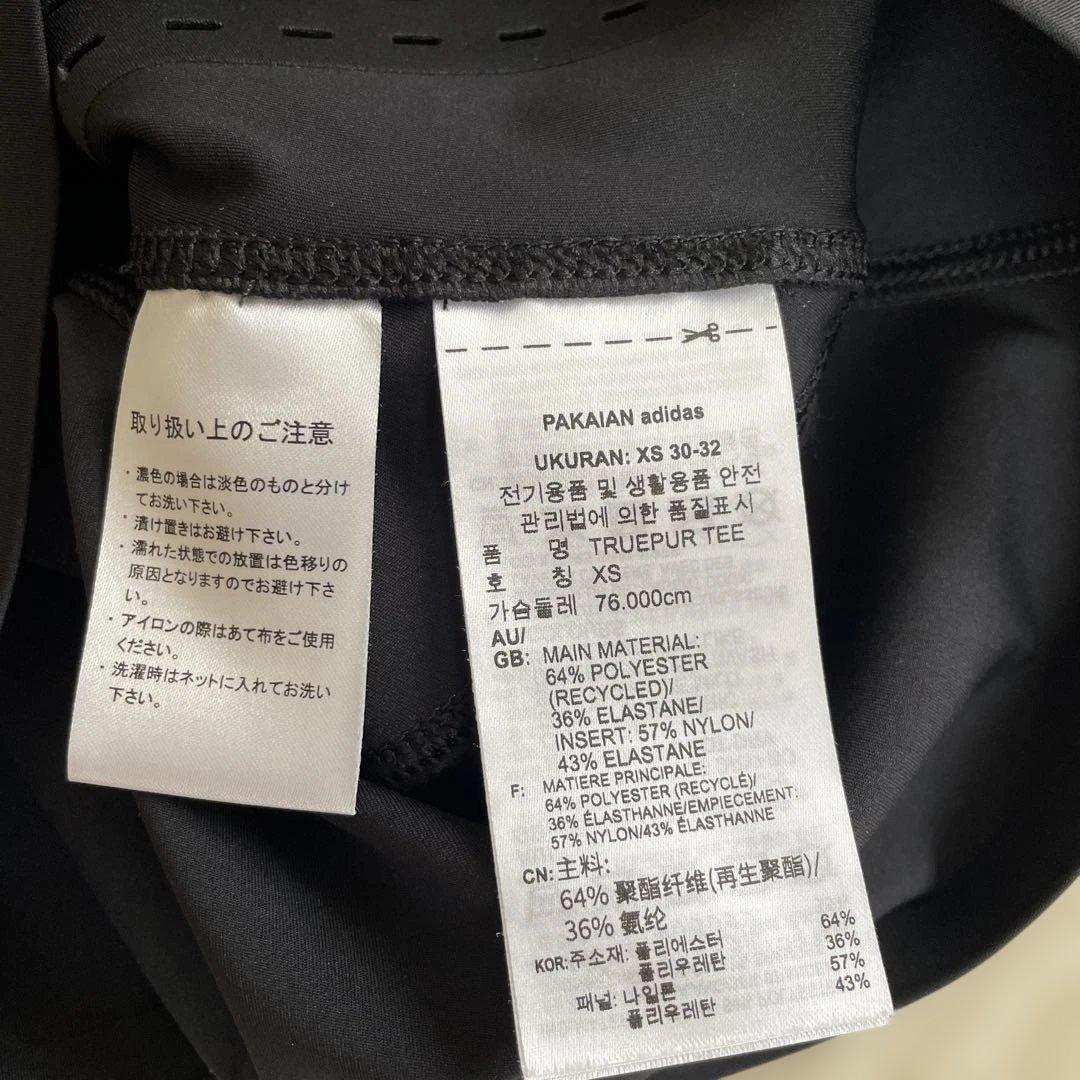 adidas アディダス ステラマッカートニー　コンプレッション　アンダーシャツ