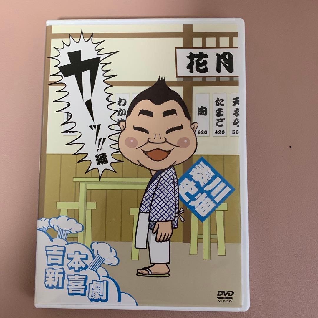 吉本新喜劇　DVDボックス
