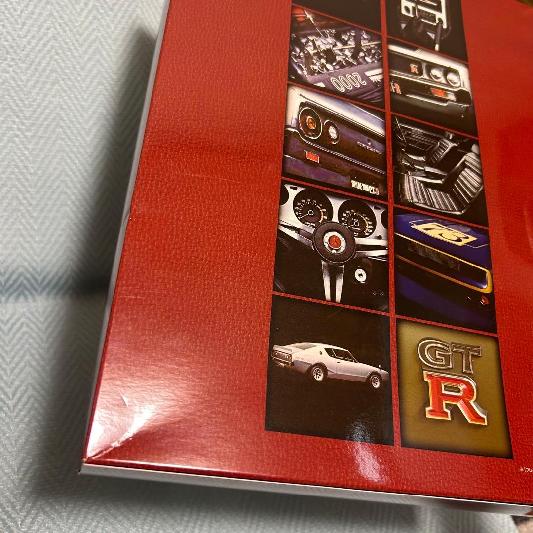 日産スカイラインGT-R ミニカーセット　名車コレクション　NISSAN
